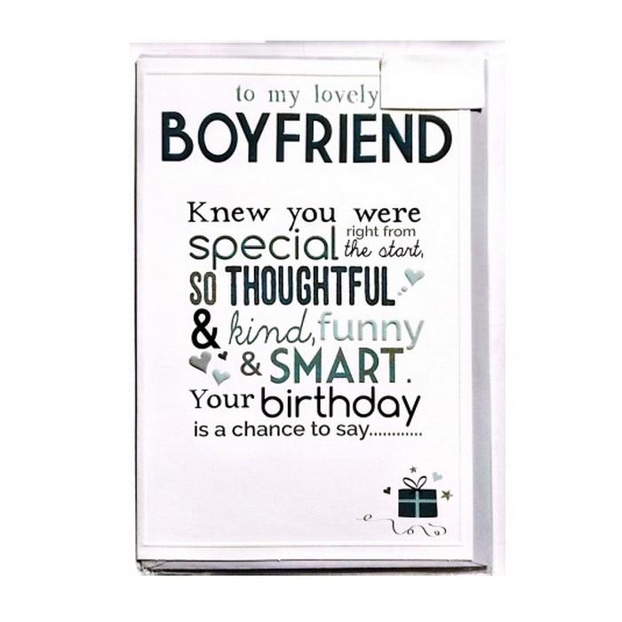 Gemma International Către Iubitul Meu Minunat Felicitare