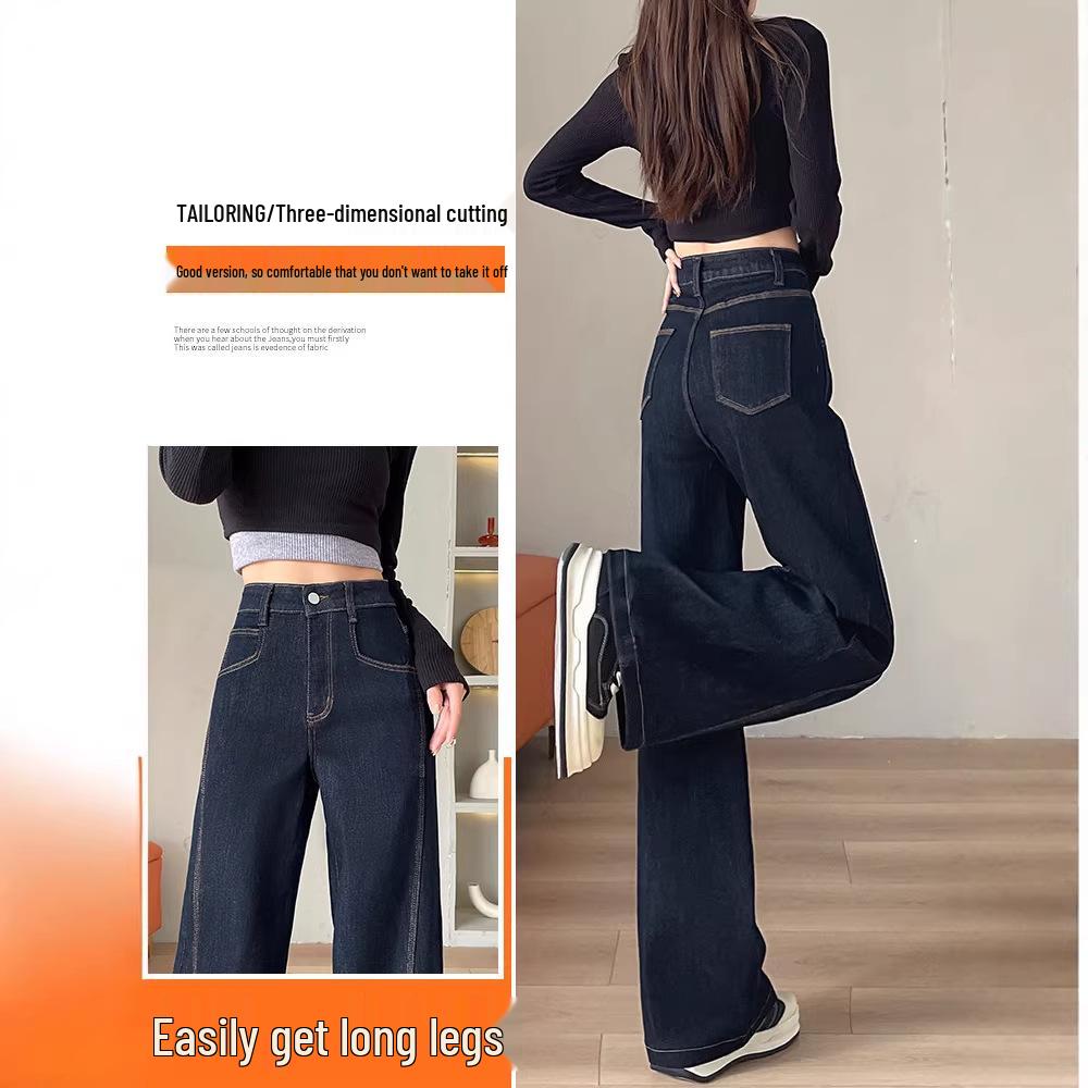 Women's High-Waisted Wide-Leg Jeans, 2025 Spring/Autumn Fashion - Loose, Slimming, Elastic Fit