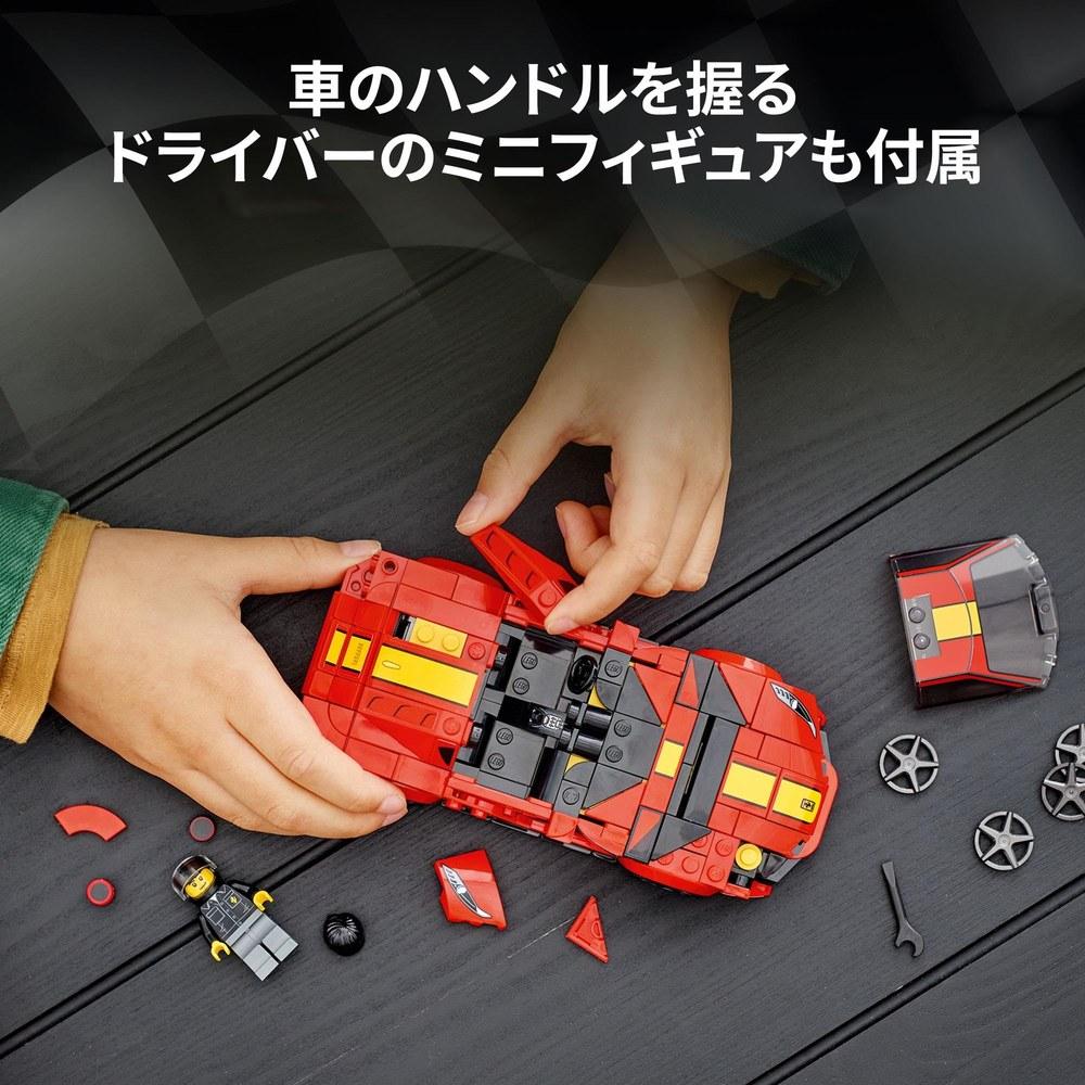 LEGO Speed Champions Ferrari 812 Competizione Toy Playset 76914 Vehicle Car Minifigure Gift for Boys Girls Children 9-11 Years Old