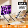 OLOEY Foldable Aluminum Laptop Stand