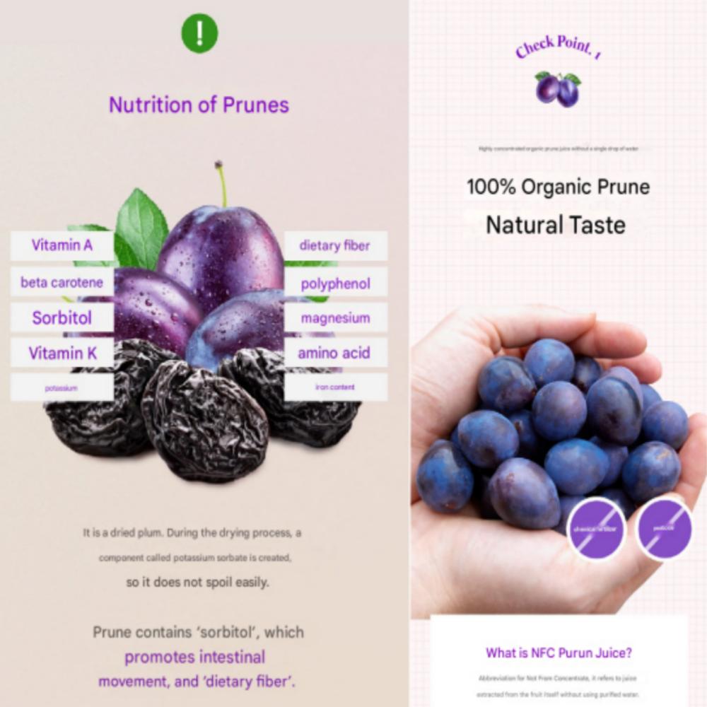 Organic Prune Juice Stick 20g*14 Packs=280g