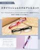 Stylish Reading Senior Blue Light Blocking Focused Reading PC Prescription Lenses Available in [bh life] Men's Glasses, Glasses, Glasses, Compact,