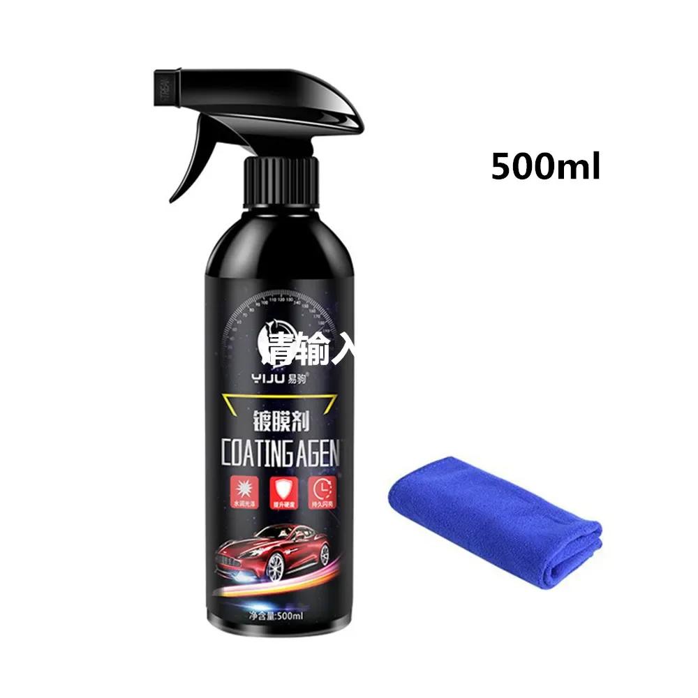 

Керамічне автомобільне покриття 500 мл 9H Нано Рідке скло з покриттям Кристал Гідрофобна Водостійка полірувальна фарба Жорсткість Віск для полірування автомобіля