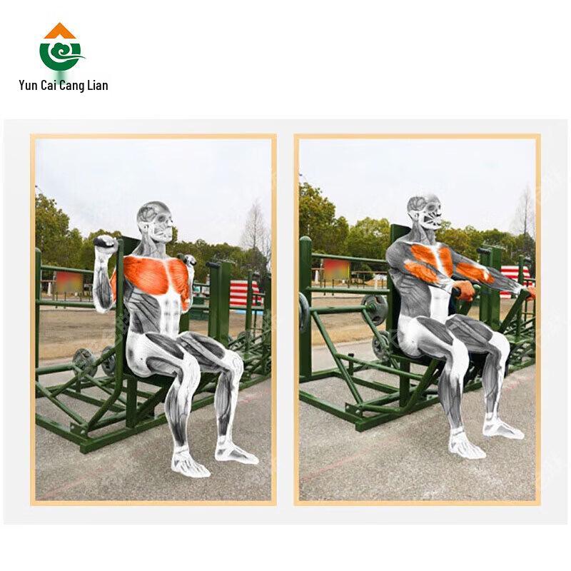 Yuncai Canglian Outdoor 4-Person Seated Push Combination Trainer