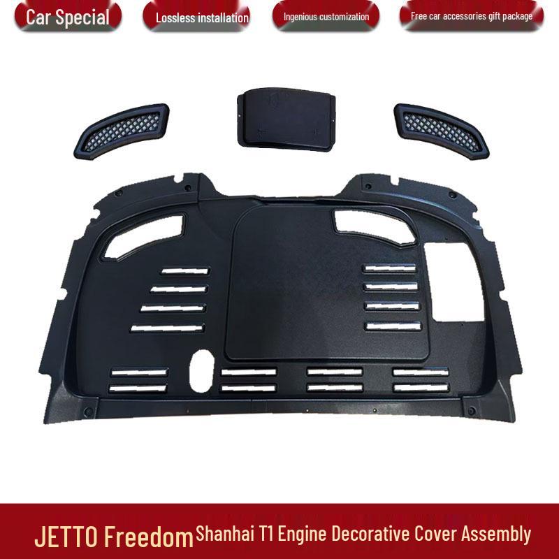 Декоративная крышка двигателя и капота Chery Jetour Traveler Freelander Shan Hai T1
