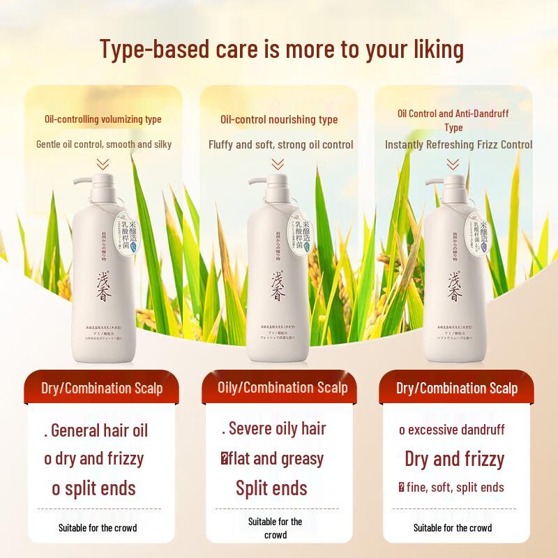 ASAKA Rice Brew Moisturizing Scalp Care Shampoo