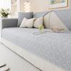 Sofa Cool Bamboo Mat Summer Cushion Non-Slip Anti-Wrinkle Summer Sofa Cover Cloth