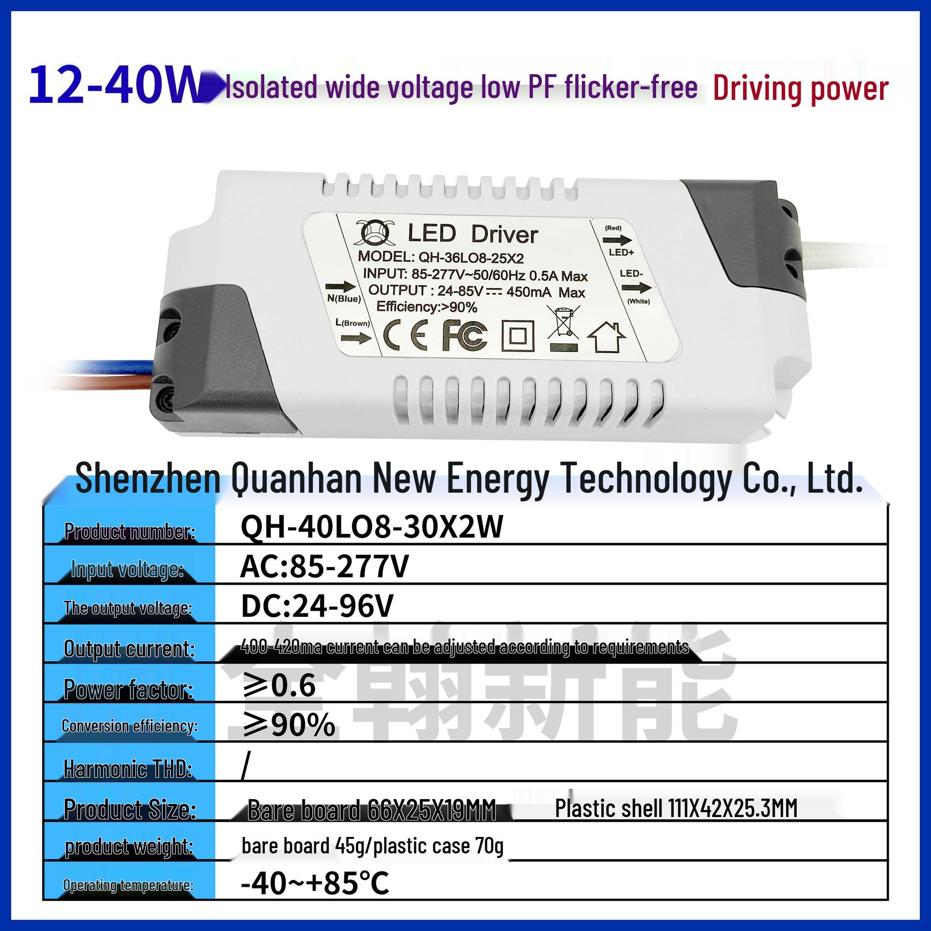 

Светодиодный драйвер с широким диапазоном напряжения и без мерцания: 24 Вт-40 Вт, 420 мА, Изолированный пластиковый корпус