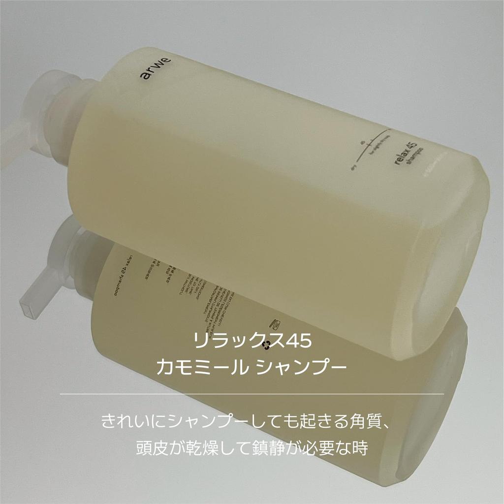 Albe Fresh 55 Oily Mildly Naturally Mild Dandruff and Dead Skin Hair Deep Sensitive Fragrance Large 45 Scalp Shampoo, 500ml, Oily, Ingredients,