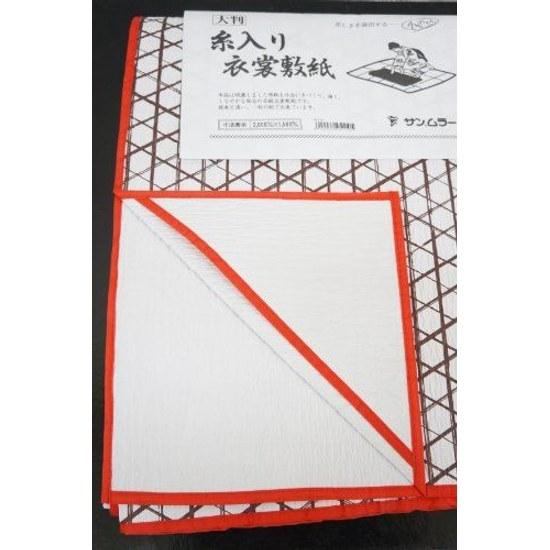 Threaded large kimono costume mat washi 2m1.5m