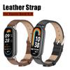 Leather Strap For Xiaomi Mi Band 9 / 8 Bracelet Replacement Wristband Miband 8 9 NFC Correa Smart Wrist Straps