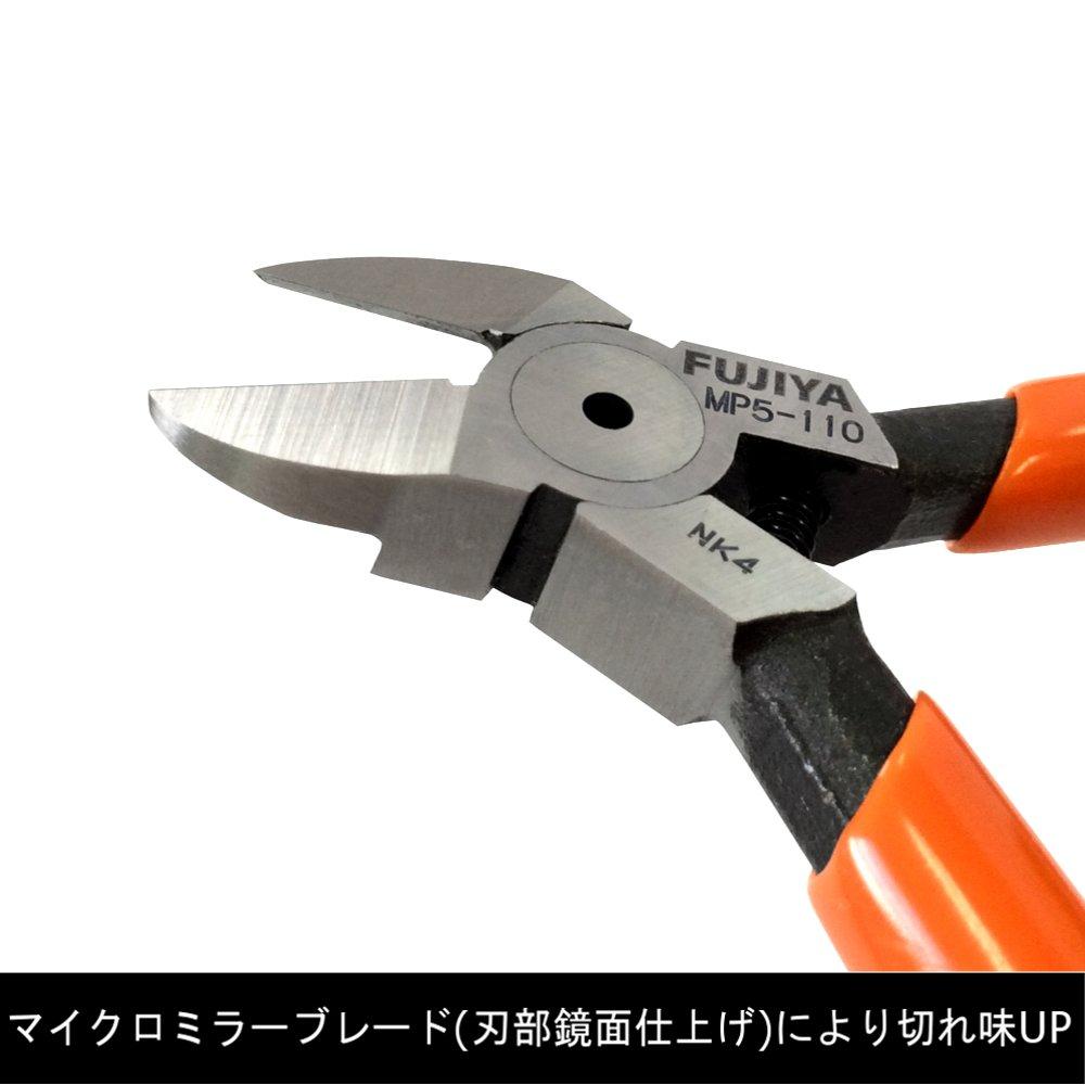 Fujiya MP5-110 Plastic Nippers (Small, Spring-Loaded) 110mm with Mirror-Finished Blades for Sharpness