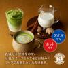 Tsujiri Matcha Chai mit Milch 80g