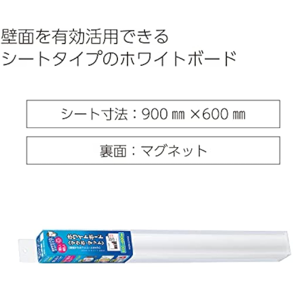 KOKUYO (KOKUYO) Lightweight Whiteboard Magnetic Sheet Plain 900 X 600 Mm Matte FB-HSM23W