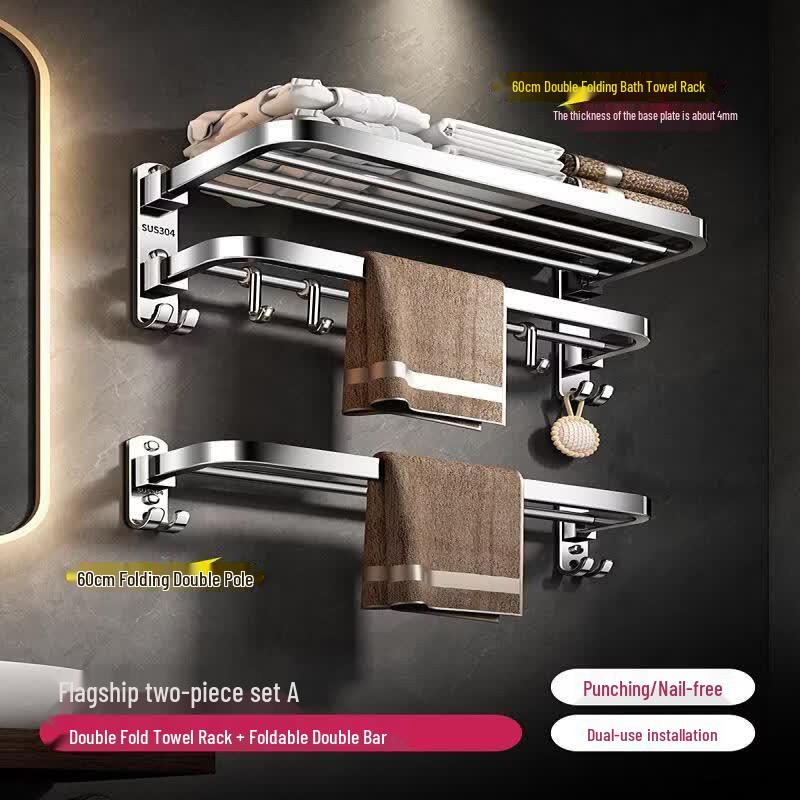 Aokewen Double Folding Bathroom Towel Rack & Shelf Set