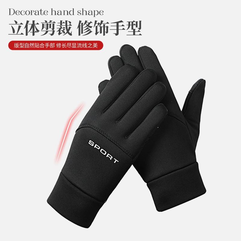 Mens Winter Cycling Gloves Touchscreen Compatible Warm Fleece Lined Anti-Slip Outdoor Sports Mountain Biking Hiking
