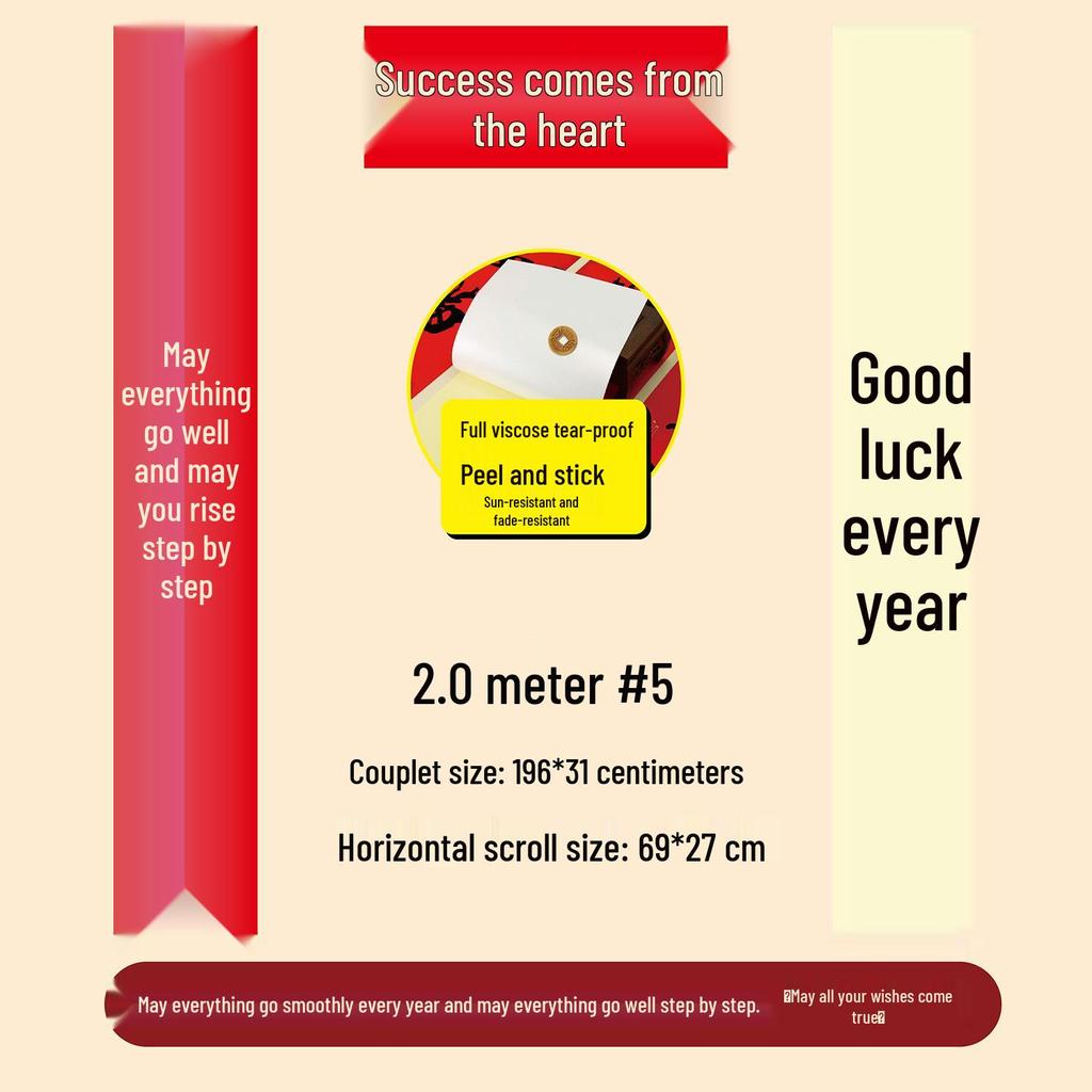 Red Background Black Characters Year of the Horse 2026 Spring Couplet - Non-fade, Full Adhesive, Calligraphy Edition.