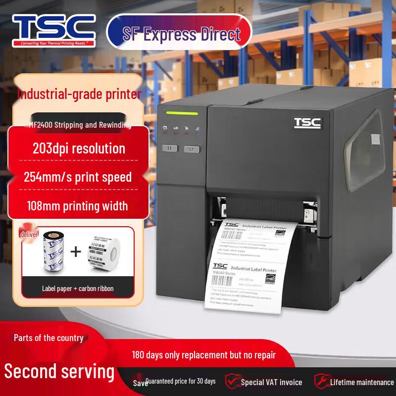 TSC MF Series Desktop Industrial Label Printer CN plug (adapter included)