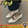 Fashion temperament word with Mary Jane single shoes women's summer 2025 new versatile light mouth commuting retro single shoes