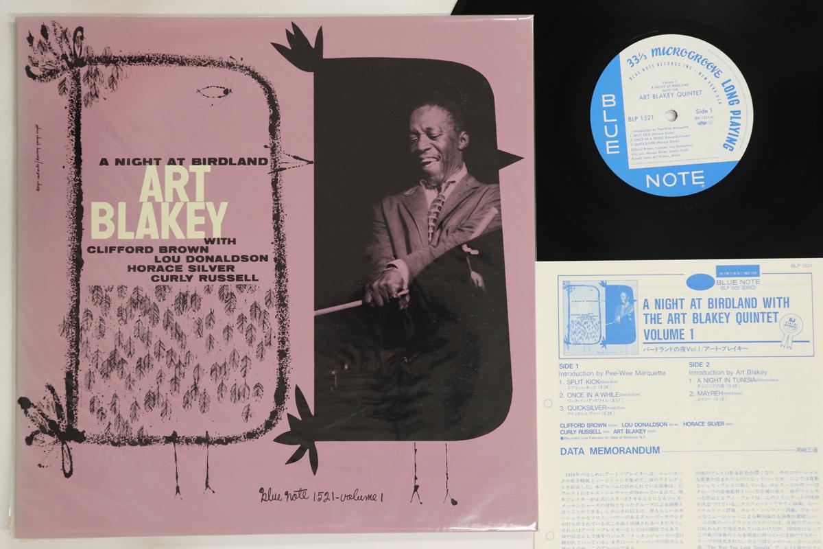 

LP Record ART BLAKEY - A Night At Birdland, Volume 1 BLP1521 BLUE NOTE 1983 Japan Jazz Used