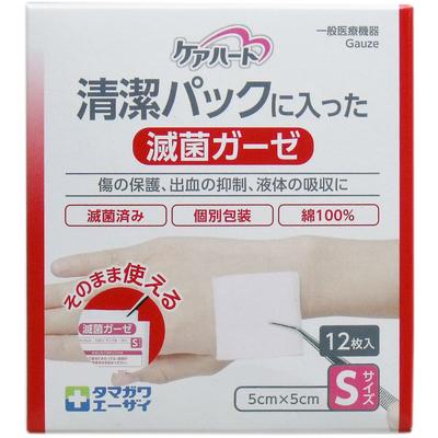 12 Stück sterile Gaze Größe S im Careheart Clean Pack