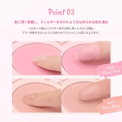 Official Daisyk Soft Blur Cheek Single Cheek/Blusher/Transparent Cheek/Pore Blur… (#06 Sweet Lavender, 5.7g)