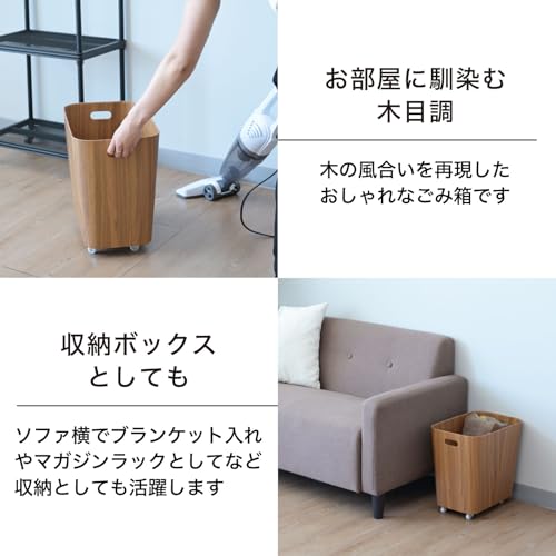 YAMAZEN (YAMAZEN) Storage Box, Living Room Storage, with Casters, Luggage Storage, Bag Storage, Wood Grain Finish, Lightweight Paper Storage Box, Tras