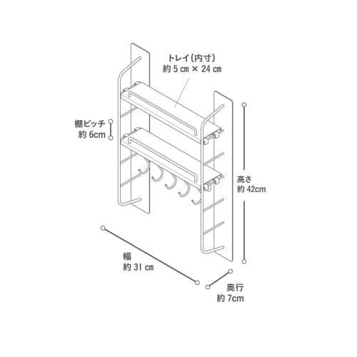 HEIAN SHINDO SPLUCE Kitchen Rack, Slim Magnetic Rack with Hanger Set, Small, White, SPM-1, by Heian Shindo Kogyo