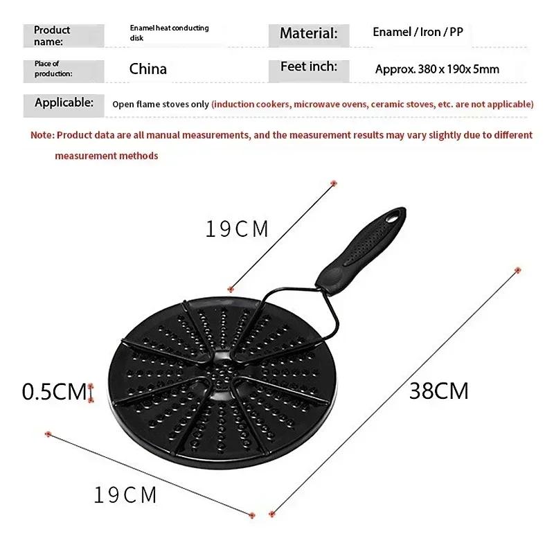Stainless Steel Pot Holder Heat Conduction Plate for Gas Cooker Ven Heating Energy Saving Hot Milk Coffee Home Use Home Kitchen
