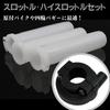 Quikaboo Light Throttle High Throttle Pipe Holder 22.2 Moped ATV Inner Throttle Pipe Throttle Handle