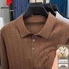 Men's Autumn Knit Polo Shirt