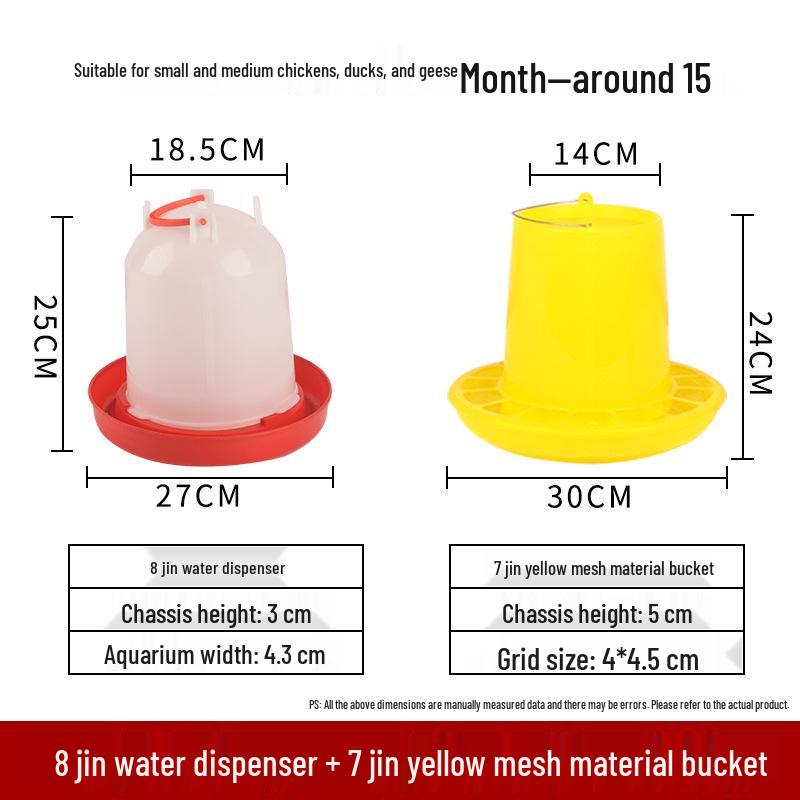 Automatic Chicken Feeder & Drinker Set: Feed Bucket & Trough for Chicks