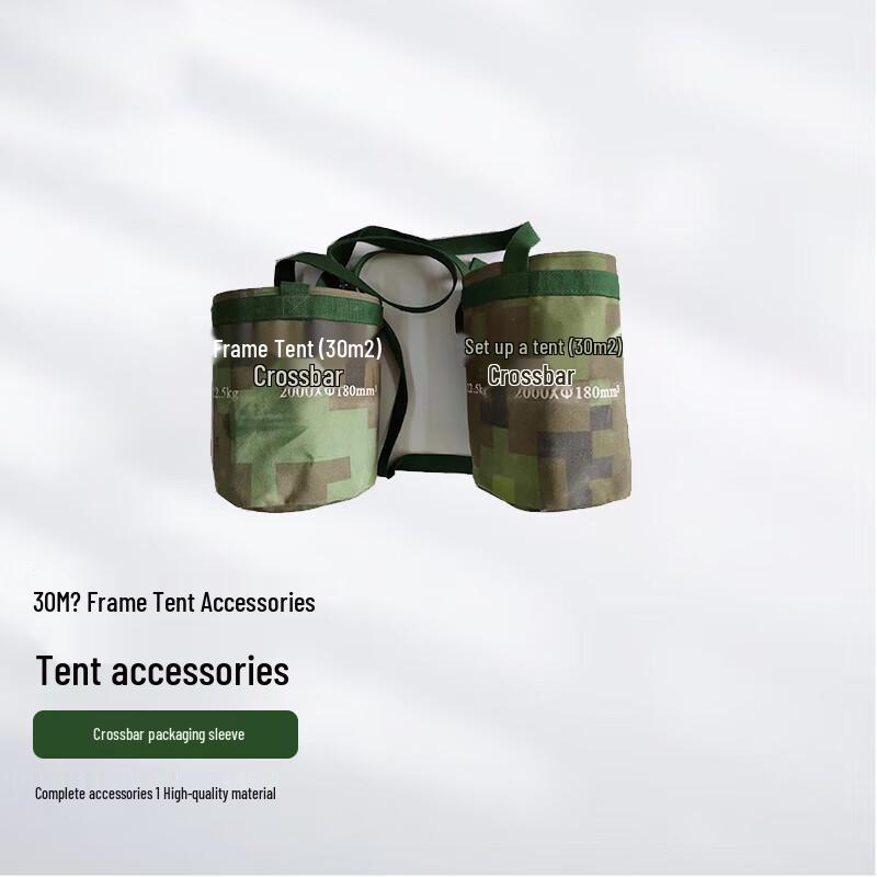 Frame Tent Crossbar Storage Bag
