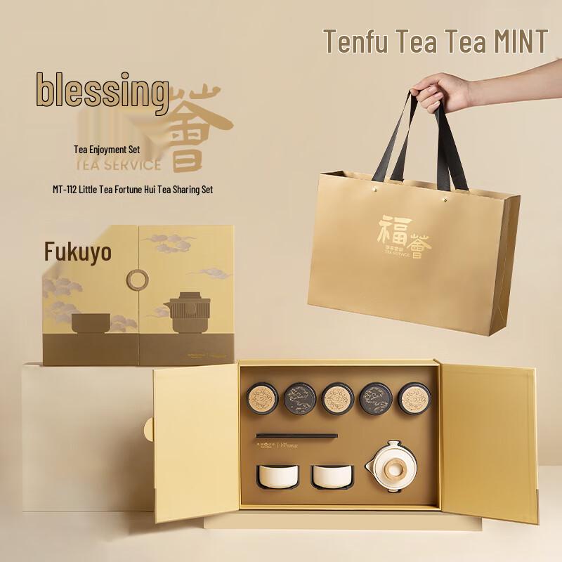 K.S. Ceramic Insulated Tea Set