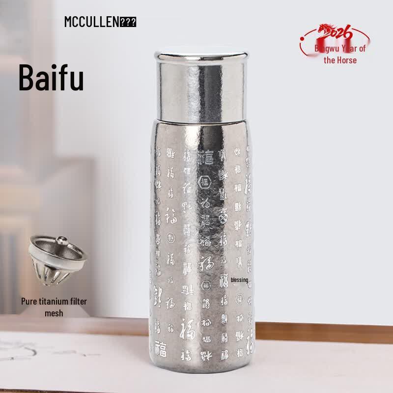 Macallan Pure Titanium Insulated Tea Tumbler - Hundred Blessings 400ml