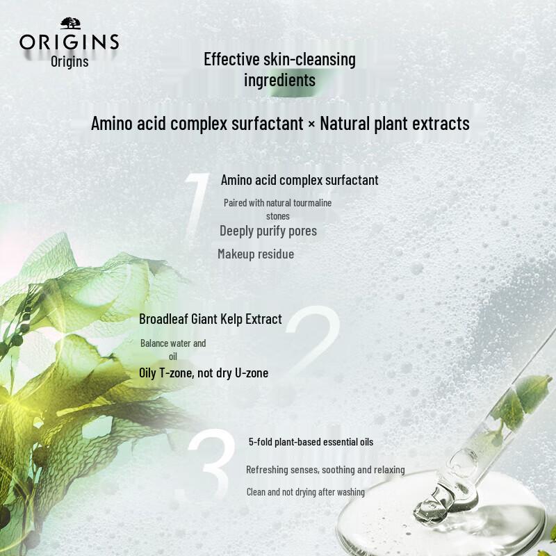 Origins Face Cleansers & Exfoliants