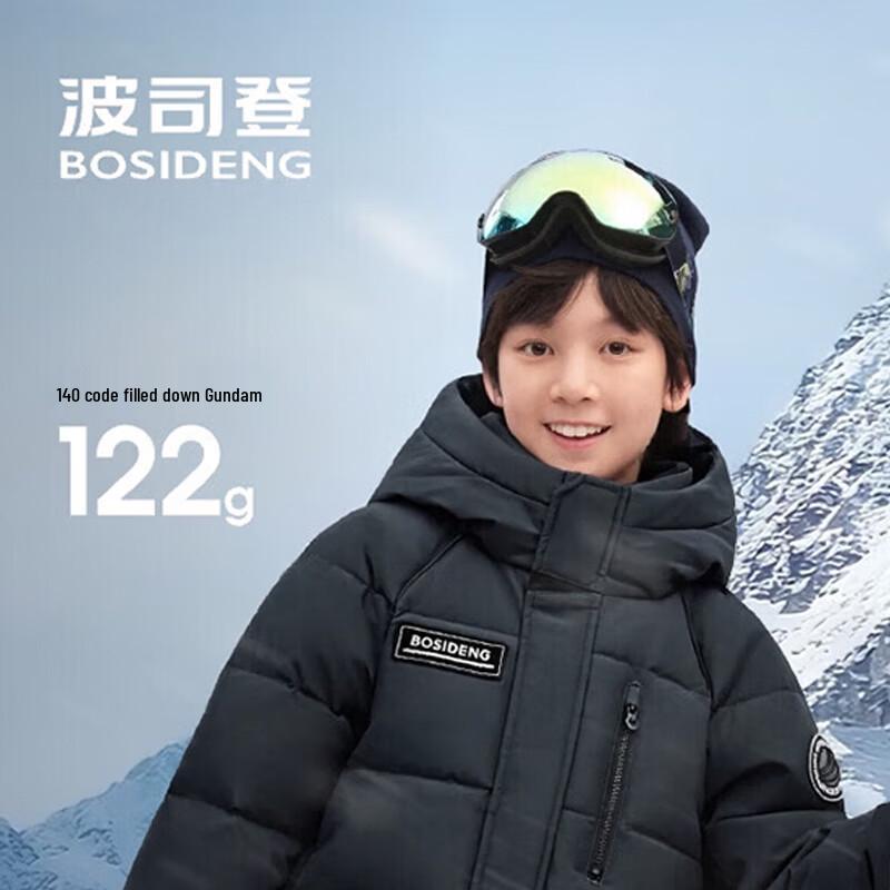 BOSIDENG T250242402Q Kids' Outdoor Down Jacket