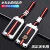 Zinc Alloy Car Key Case Cover Holder Shell Protector For Volvo XC60 XC40 XC90 S90 V60 S60 V90 C40 Polestar 1 Polestar 2 Keychain