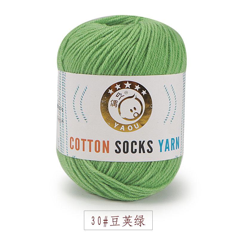 Three Strands Of Milk Cotton Medium And Fine Baby Thread, Wool, Hand-Knitted Diy Hook Doll Shoes Knitted Scarf, Hat Cotton Socks Thread