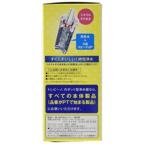 Toray PTC.SV2J-Z Replacement Cartridge for PT Series Toray Vino Water Purifier (White)