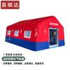 Yishunda Emergency Inflatable Rescue Tent