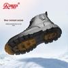 Qiangren 3515 Men's Winter Fleece-Lined Leather Work Boots
