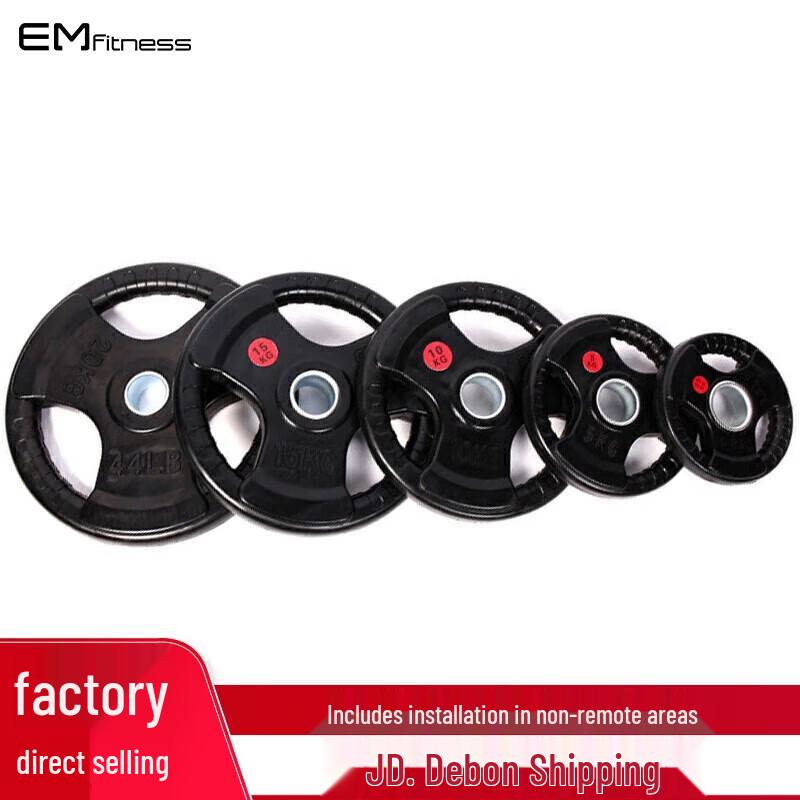 Yimai Commercial Grade Olympic Barbell Weight Sets