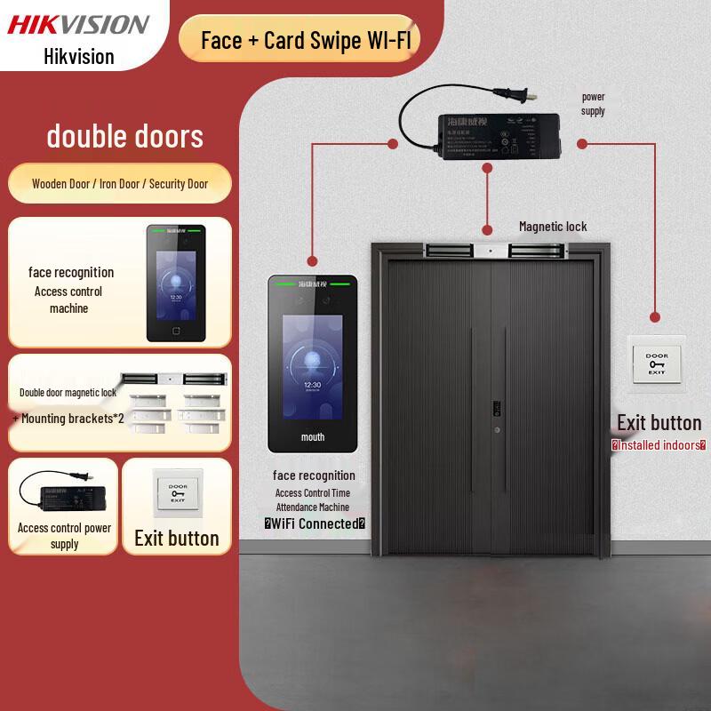 

HIKVISION DS-K1T341BMW Facial Recognition Access Control Terminal CN plug (adapter included)
