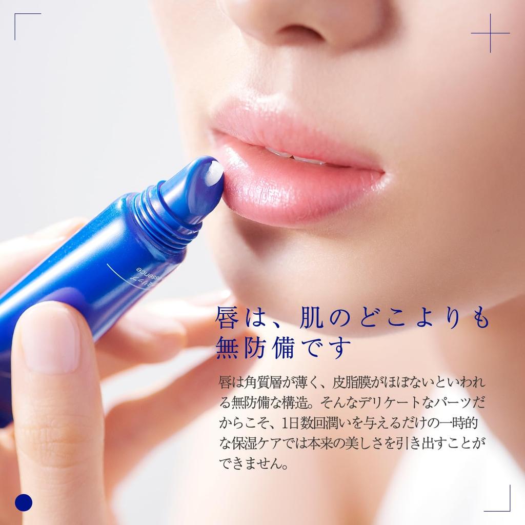 TAKAMI Lip Moisturizing Lip Lip Smooth and Shiny Lip Serum 7g, Care, Serum,
