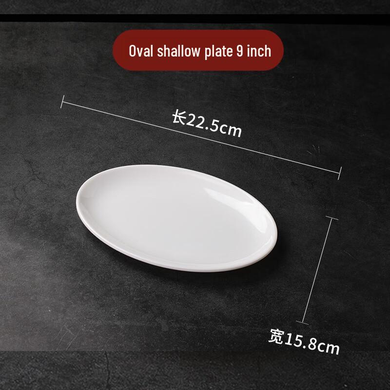 MOLUONA 9-inch Oval Melamine Shallow Plate Set (8-Pack)