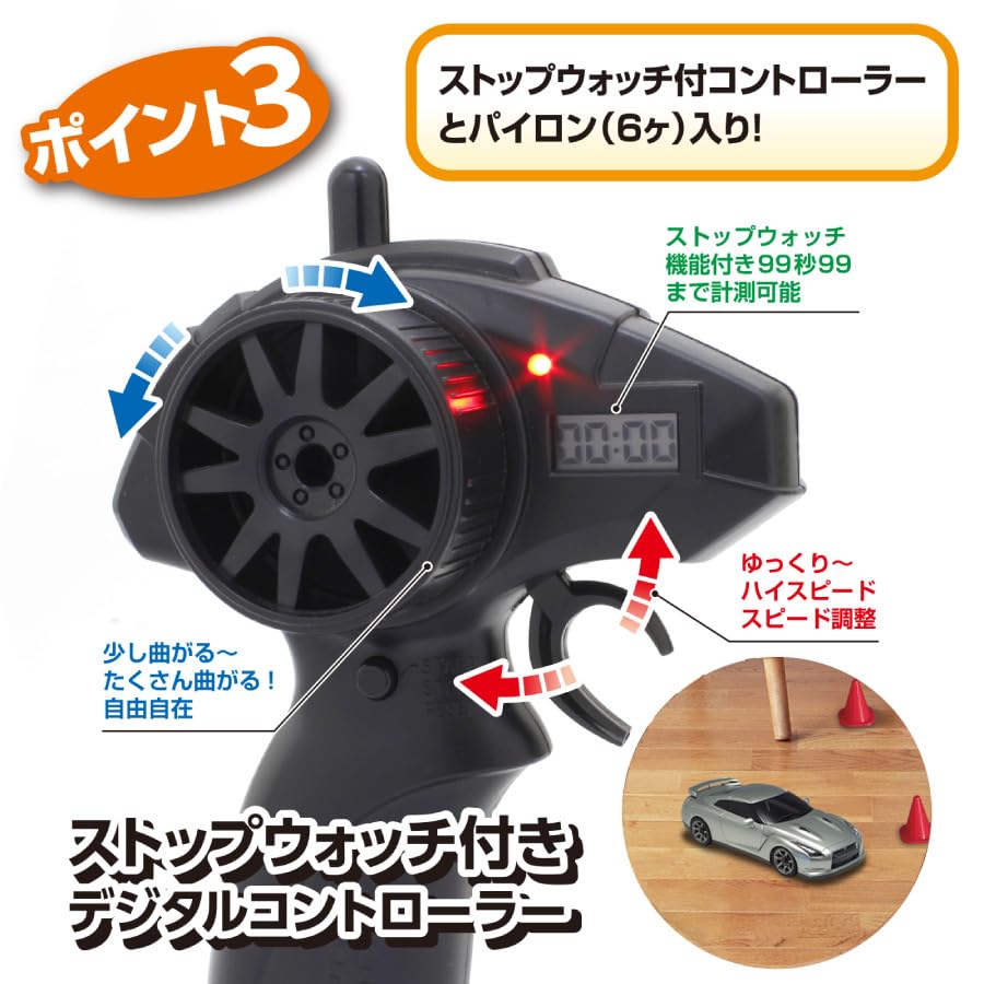 Kyosho Egg FIRST Initial D Mazda Savanna RX7 FC3S 66602Z MINI-Z