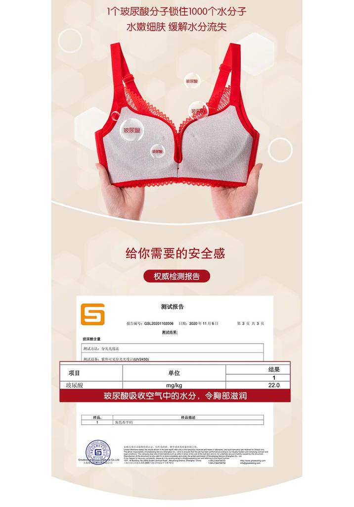 Hot selling big red bra set, zodiac year lingerie, women's small breasts gathered, wedding bride's bra