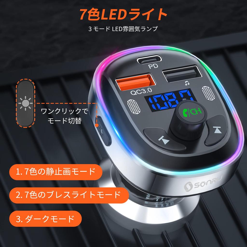 SONRU FM Transmitter, Bluetooth 5.3, Dual Microphone, Noise Reducing, Car Charger, 3 Ports, USB