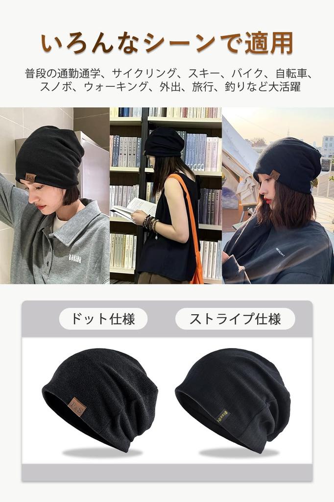 Knit Night Knit Sauna Care Medical One Size Fits Solid Warm Free Striped [OMKUY] Men's Cap, Spring, Autumn, Winter, Cap, Beanie, Double-Layered Cap,